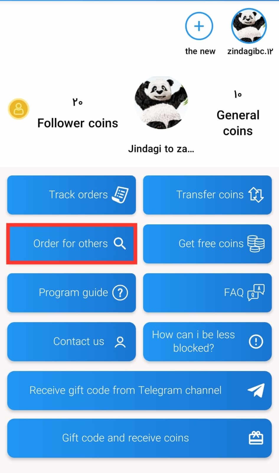 order for oyhers in FollowBaaz App