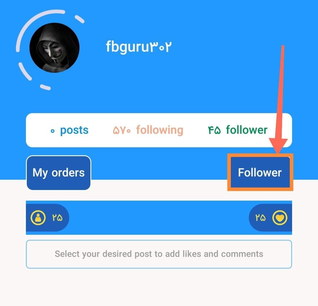 Select Follower